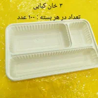 پخش ظروف رستورانی