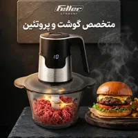 خردکن و غذاساز فلر مدل feller FG 094|خردکن، آسیاب، غذاساز|رشت, سعدی (تختی)|دیوار