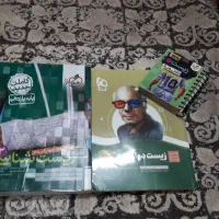 کتاب های تستی و کمک درسی رشته تجربی|لوازم التحریر|زرندیه, |دیوار