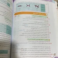 کتاب کار جامع نهم|کتاب و مجله آموزشی|تهران, تهرانسر غربی|دیوار