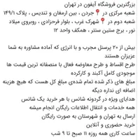 آبی ۲۵۶ دوسیم 13ProMax سنگاپور|موبایل|تهران, امانیه|دیوار
