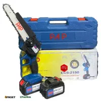 اره زنجیری شارژی