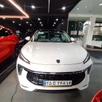 لاماری ایما