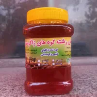 عسل