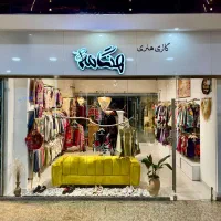 خیاط و برشکار مزون