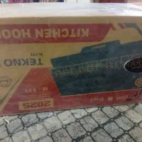 عود برا اشپزخانه