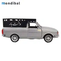 وانت بار کرایه