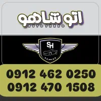 0912.4620250..09124701508