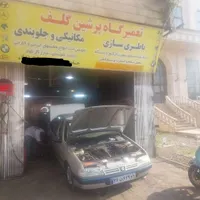 به یک برق کارباتجربه نیازمندم