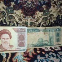 سکه و پول قدیمی توافقی|کلکسیون سکه، تمبر، اسکناس|گرگان, |دیوار