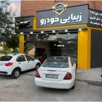 صافکاری pdr با دستگاه تضمینی ،رنگ ، پولیش و سرامیک