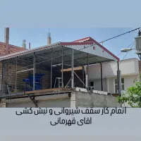 جوشکاری سیار حسین پور|خدمات پیشه و مهارت|پارس‌آباد, |دیوار