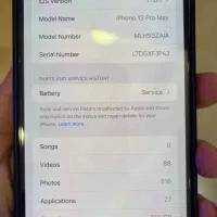 ایفون 13 پرومکس|موبایل|کیش, |دیوار
