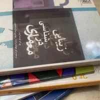 کتاب معماری عمران دانشگاه ارشد کارشناسی هنر زبان|کتاب و مجله آموزشی|رشت, پیرسرا|دیوار