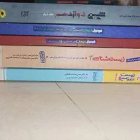 کتاب آموزش تجربی|کتاب و مجله آموزشی|تهران, شهرک الهیه غرب|دیوار