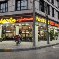 صندوقدار خانم  فرکار پیتزا و ساندویچ