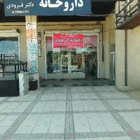 رهن-و-اجاره-تجاری-مهندسین-سه