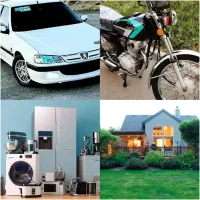 قرعه کشی انواع محصولات