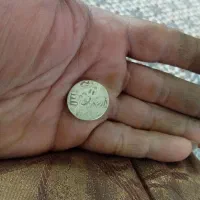 سکه کلکسیونی قدیمی