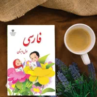 تدریس خصوصی دخترانه