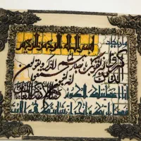 تابلوفرش|تابلو فرش|اهواز, پردیس|دیوار