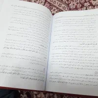 برگزیده تفسیر نمونه جلد ۱|کتاب و مجله آموزشی|قم, پردیسان|دیوار