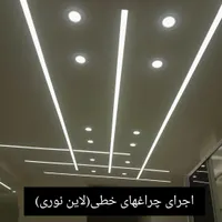 برقکاری ساختمان صفر تا صد