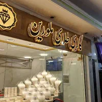 تابلو ساز چلنیوم حروف برجسته ال ای دی نئون   فلکسی|خدمات پیشه و مهارت|قم, نوبهار|دیوار