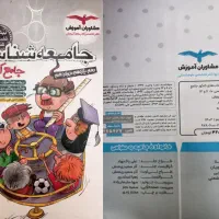 کتاب تست کنکور