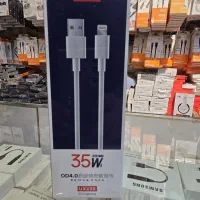 کابل شارژر آیفون UX238 آیفون ۲ ای سی