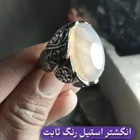 انگشتر استیل عقیق طبیعی