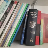 کتاب نو|کتاب و مجله ادبی|اراک, |دیوار
