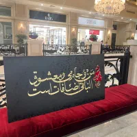 تابلو دکوری ( دست ساز)