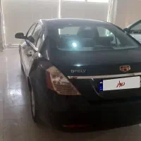 جیلی