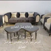 مبل مژده،پارچه نانو،شهرمبل قرنی،تولیدی انصاری۶۷۸۹|مبلمان خانگی و میز عسلی|یاسوج, |دیوار
