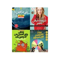 رمان|کتاب و مجله ادبی|قم, نخودی|دیوار