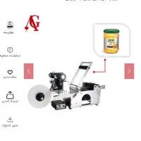 دستگاه بسته بندی|ماشینآلات صنعتی|کبودرآهنگ, |دیوار