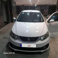 ساینا اس ۸۵ گانه مدل روز آخر ۱۴۰۲