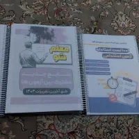 منابع آزمون استخدامی دبیری جدید