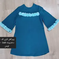 حراج .فروش یکجا فقط ۵۰۰|حراج|تهران, صادقیه|دیوار