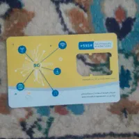 سیم کارت همراه اول