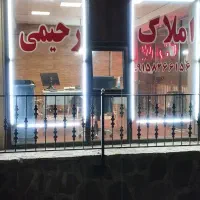 فروش زمینهای بلوارارتش درابعادمختلف کارگزاری رحیمی|فروش زمین و ملک کلنگی|مشهد, آبادگران|دیوار