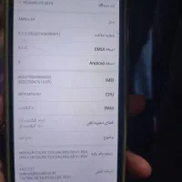 گوشی هواوی|موبایل|جهرم, |دیوار