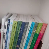 کتاب‌های حقوقی