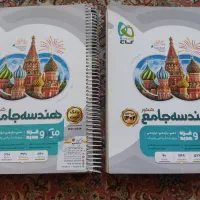 کتاب درسی ششم نهم یازدهم دوازدهم تجربی و ریاضی|کتاب و مجله آموزشی|کرج, مهرویلا شمالی|دیوار