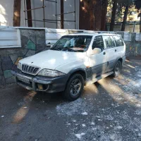 موسو اتومات