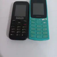 گوشی|موبایل|کرج, حصار|دیوار