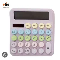 حسابدار