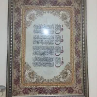 ساعت دیواری  و تابلو قیمت مناسب|ساعت دیواری و تزئینی|کرج, شاهین‌ویلا|دیوار