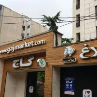 نصب تابلو ونما کامپوزیت و چوب ترمو و حروف چلنیوم|خدمات پیشه و مهارت|تهران, گرگان|دیوار